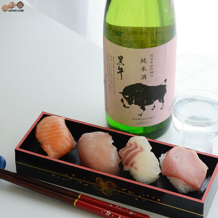 黒牛　純米酒　瓶燗急冷　雄町