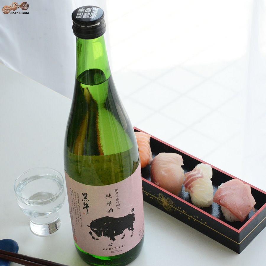 黒牛　純米酒　瓶燗急冷　雄町