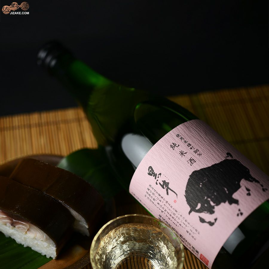 黒牛　純米酒　瓶燗急冷　雄町