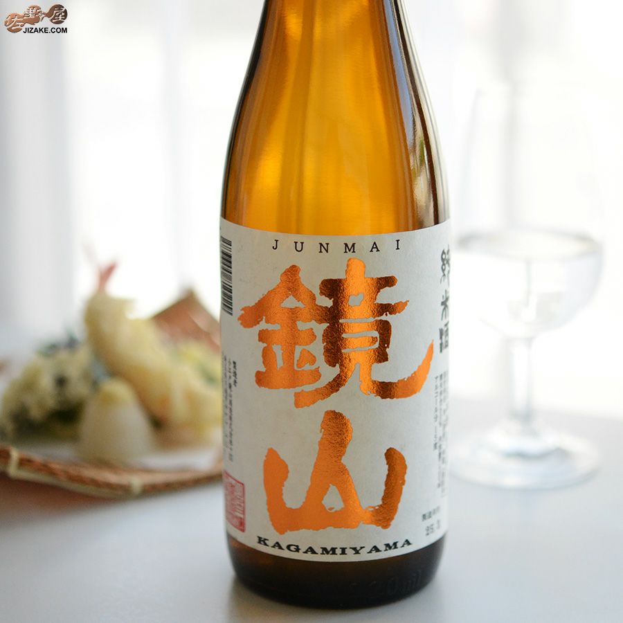 小江戸鏡山酒造　鏡山　純米酒