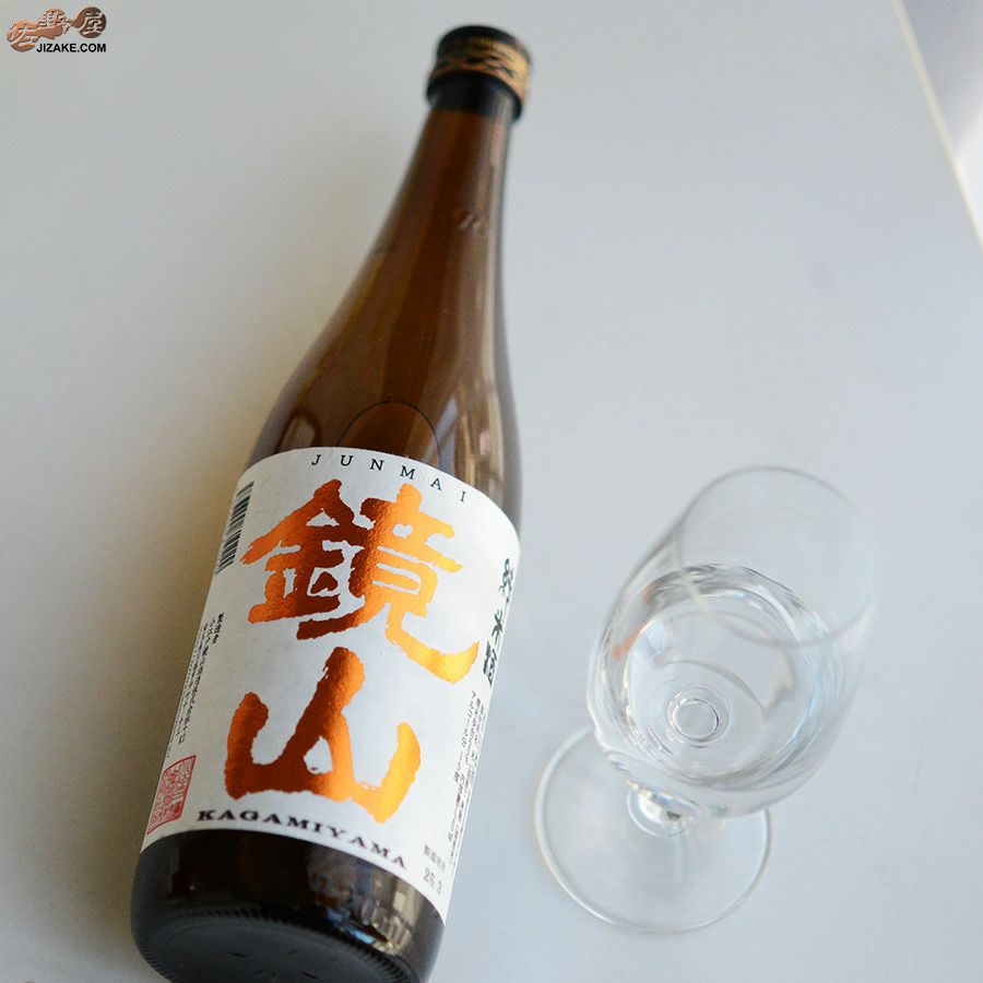 小江戸鏡山酒造　鏡山　純米酒