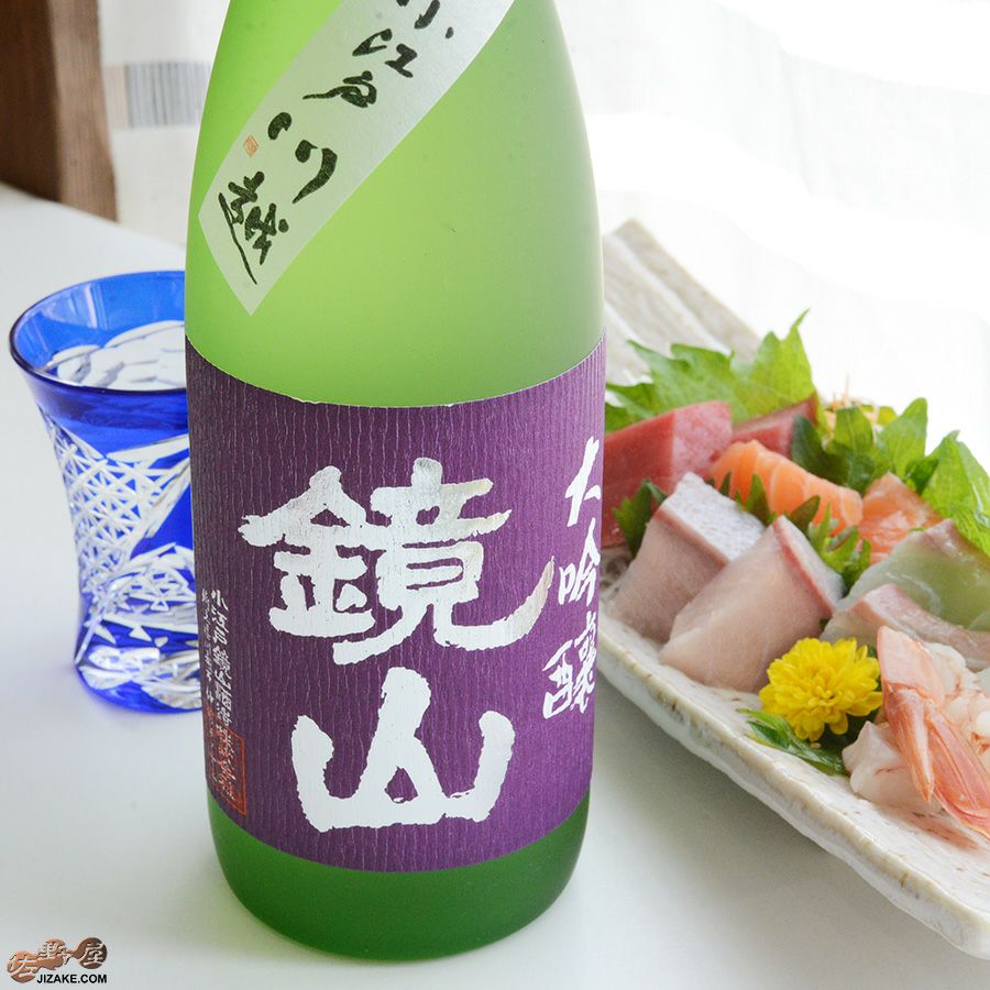 【箱入】鏡山　山田錦大吟醸