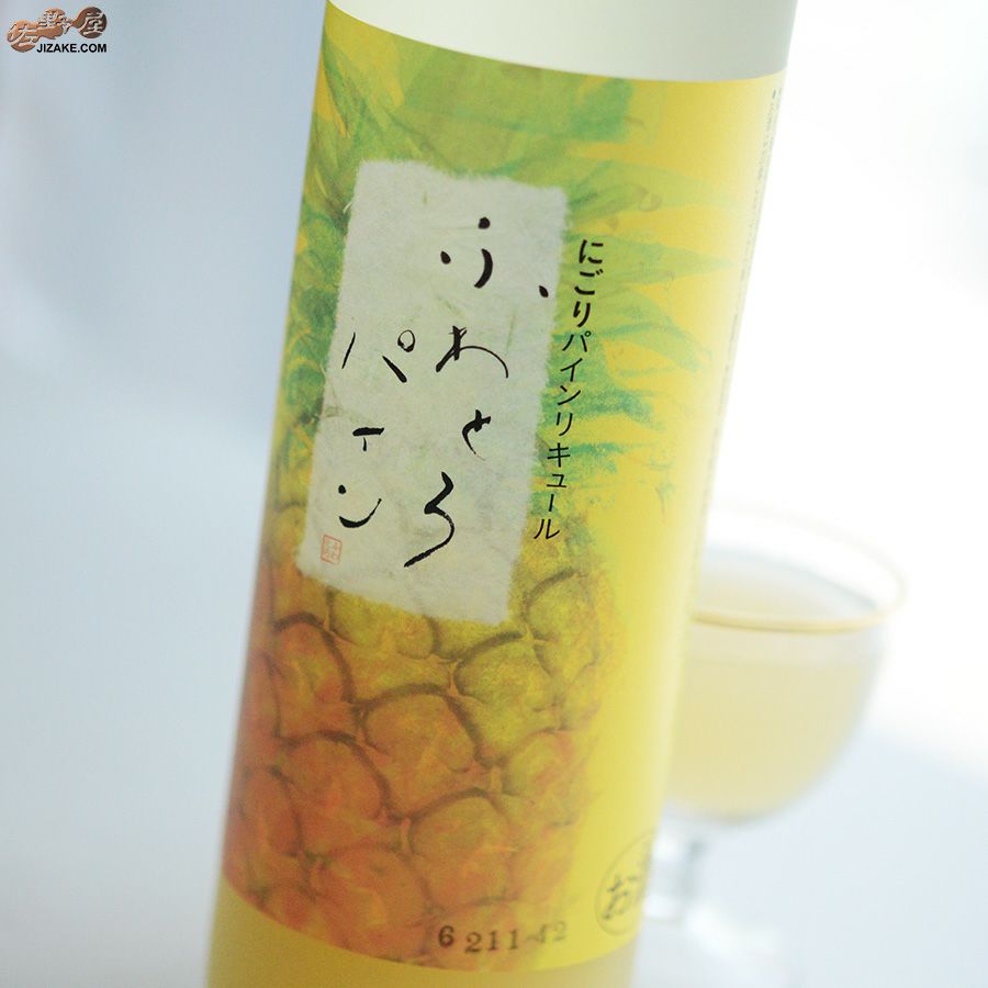 ◇池亀 ふわとろパイン | 日本酒専門店 佐野屋 JIZAKE.COM