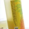 池亀　ふわとろパイン