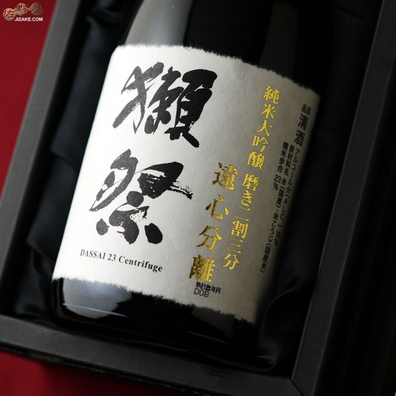 愛用 獺祭 日本酒 純米大吟醸 磨き二割三分 デラックス箱入 720ml arkhitek.co.jp