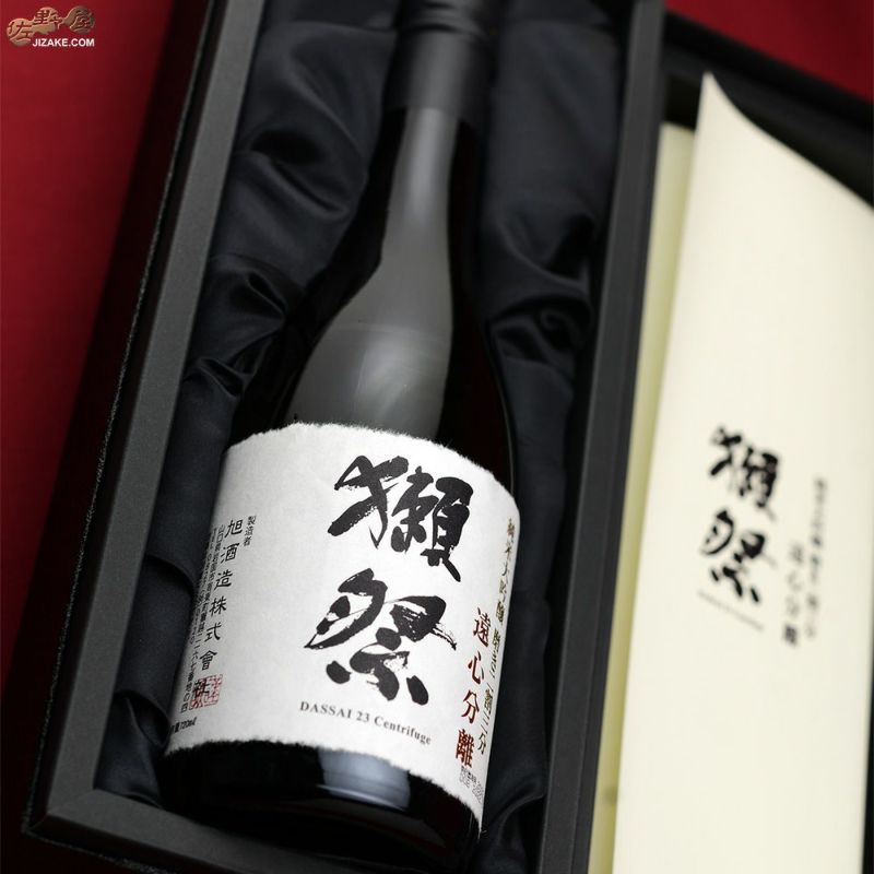 ◇【箱入】獺祭 純米大吟醸 遠心分離 磨き二割三分 ギフト包装