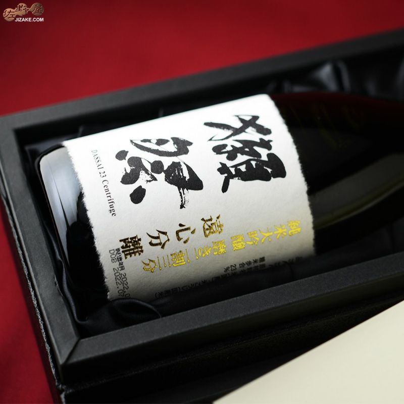 ◇【箱入】獺祭 純米大吟醸 遠心分離 磨き二割三分 ギフト包装