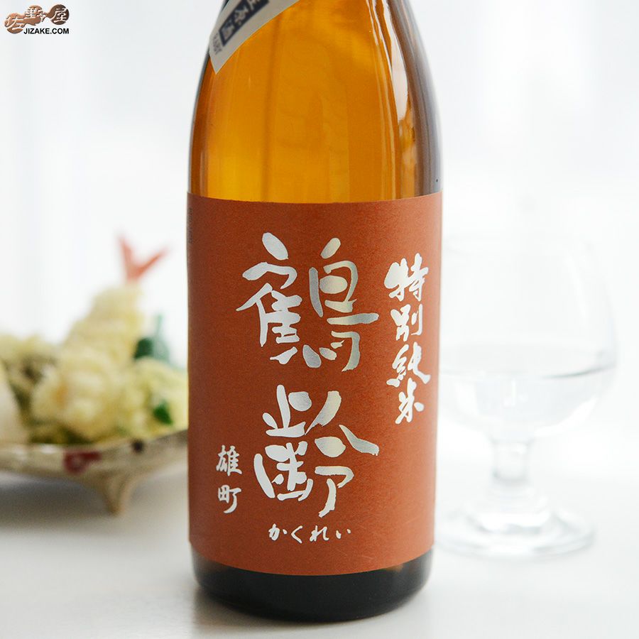 鶴齢　特別純米　瀬戸産雄町　生原酒