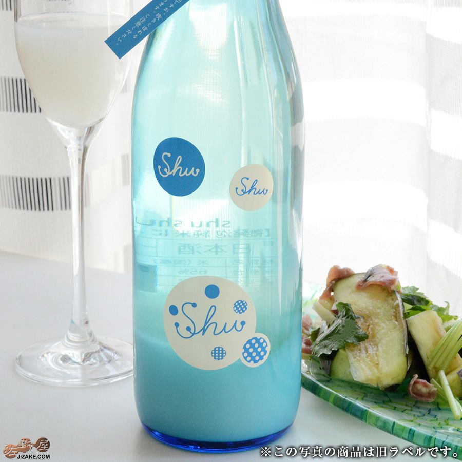 花垣　ShuShuShu　微発泡純米にごり生原酒