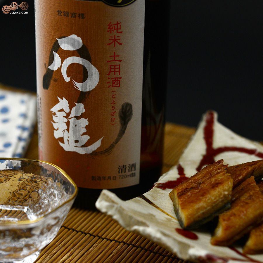 石鎚　純米　土用酒(どようざけ)