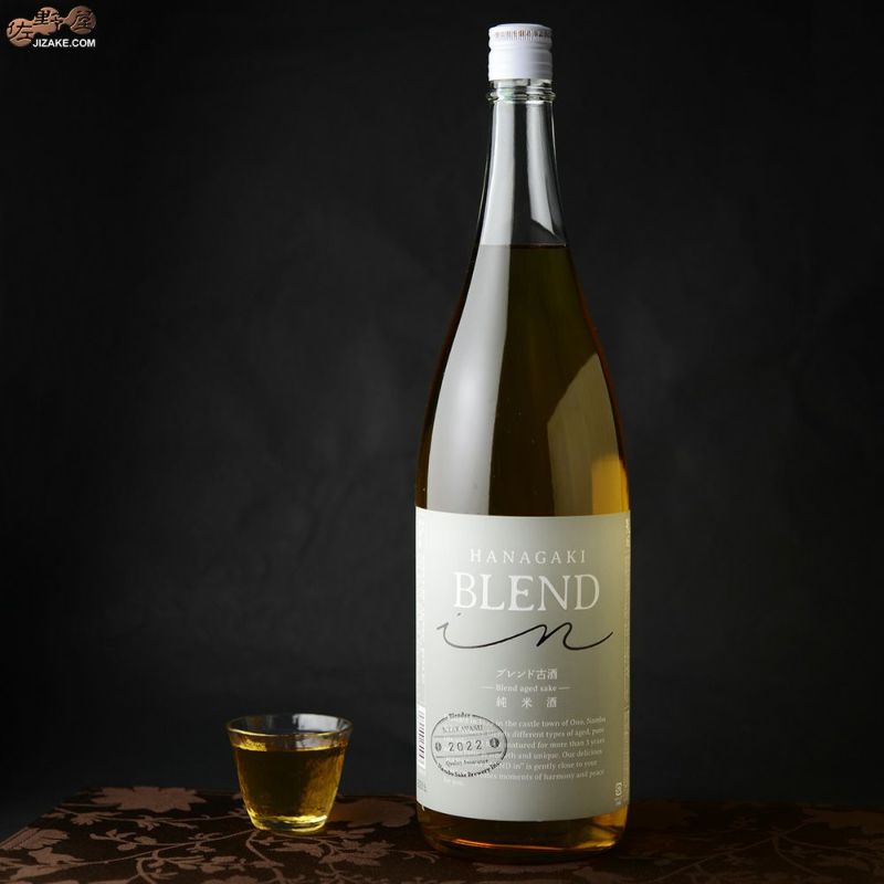 ◇花垣 BLEND in 純米古酒 | 日本酒専門店 佐野屋 JIZAKE.COM