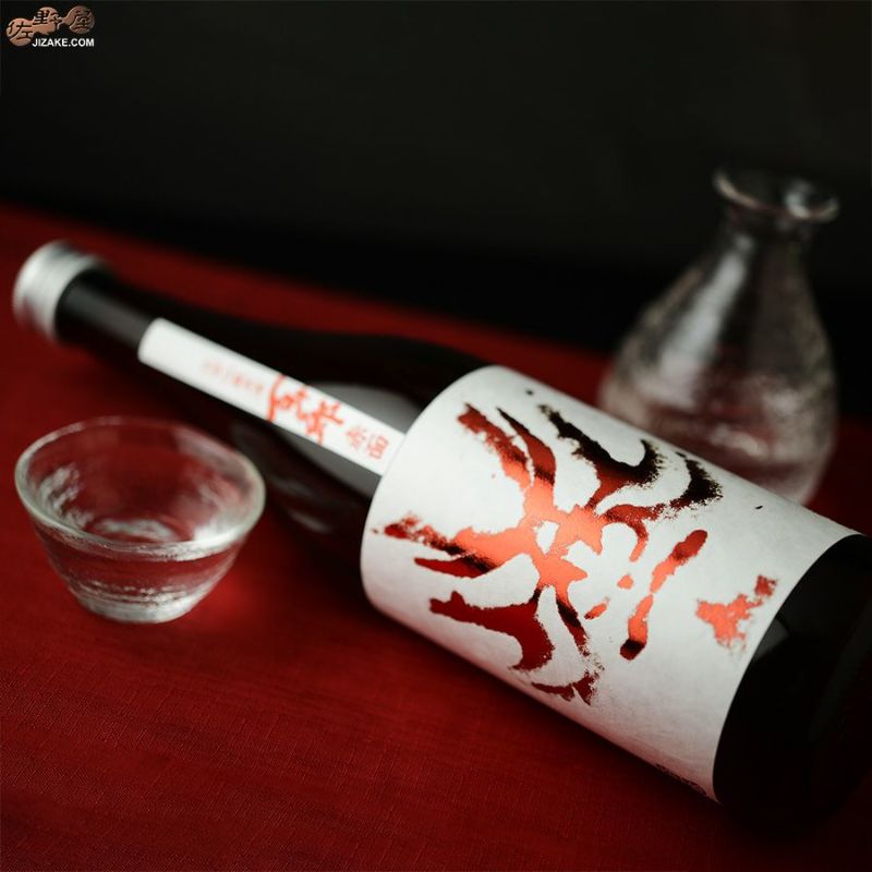 赤膚焼　片口 ◇百十郎 赤面(あかづら) 大辛口純米酒 | 日本酒専門店 佐野屋