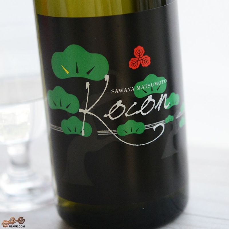 松本酒造　澤屋まつもと　Kocon(ココン)