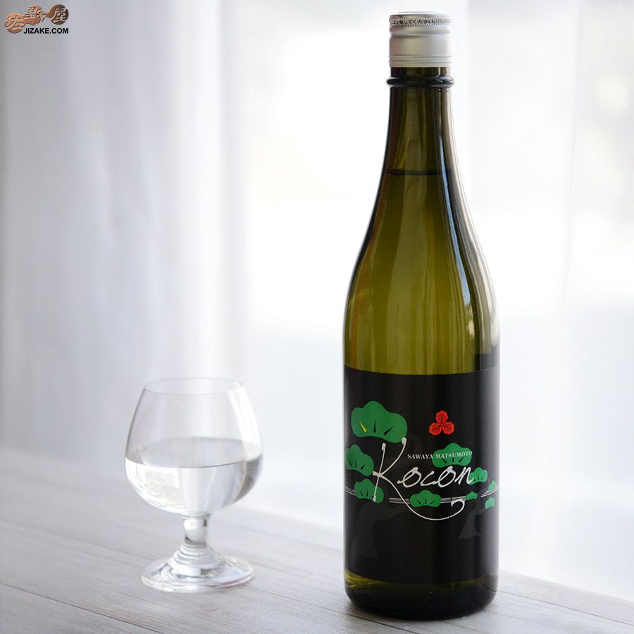 松本酒造　澤屋まつもと　Kocon(ココン)