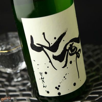 仙禽シリーズ 日本酒4本セット 四合瓶 - 日本酒