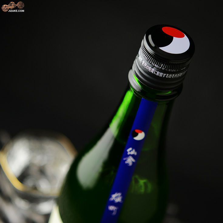 ◇モダン仙禽 雄町 瓶囲い瓶火入れ 2024 | 日本酒専門店 佐野屋