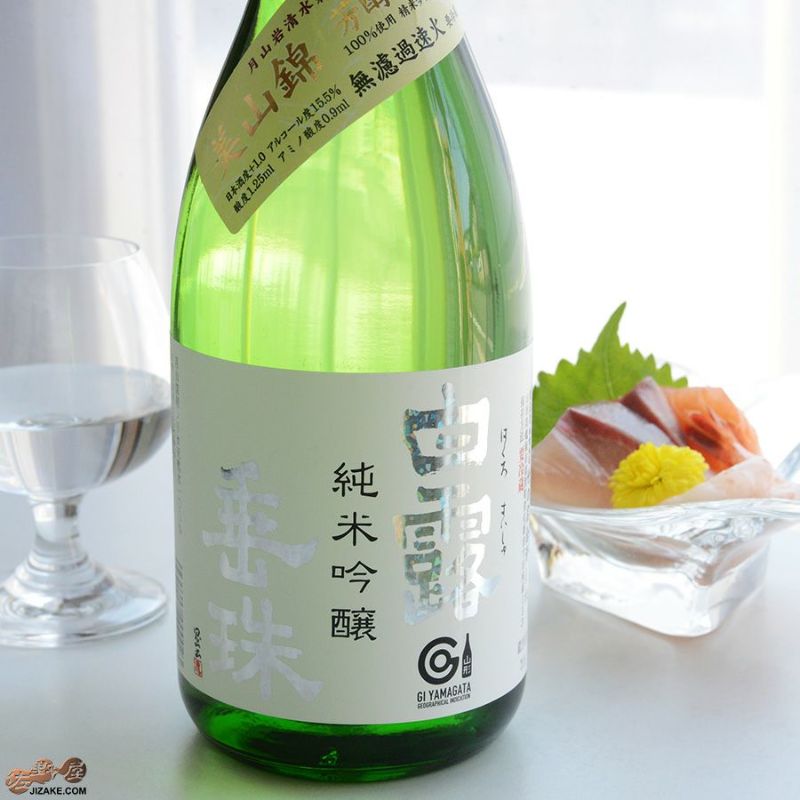 No.5063 作 白露垂珠 写楽 豊盃 瀧自慢 市野屋 ◇白露垂珠 特撰 純米吟醸 | 日本酒専門店 佐野屋 JIZAKE.COM