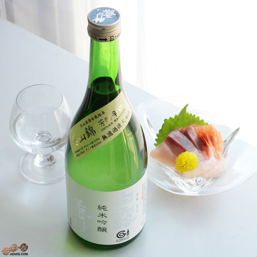 白露垂珠　純米吟醸　美山錦55　永遠のアイドル