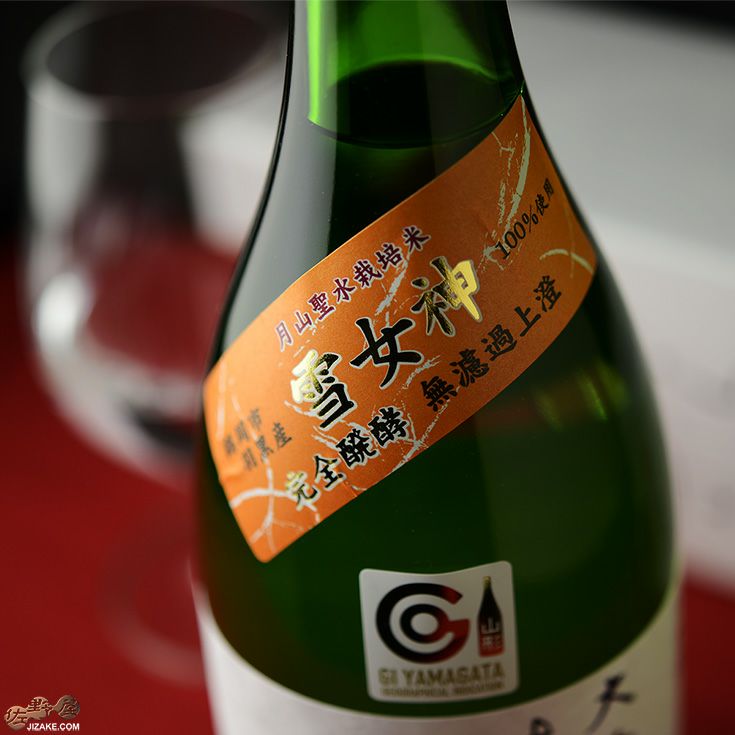 【箱入】白露垂珠　大吟醸