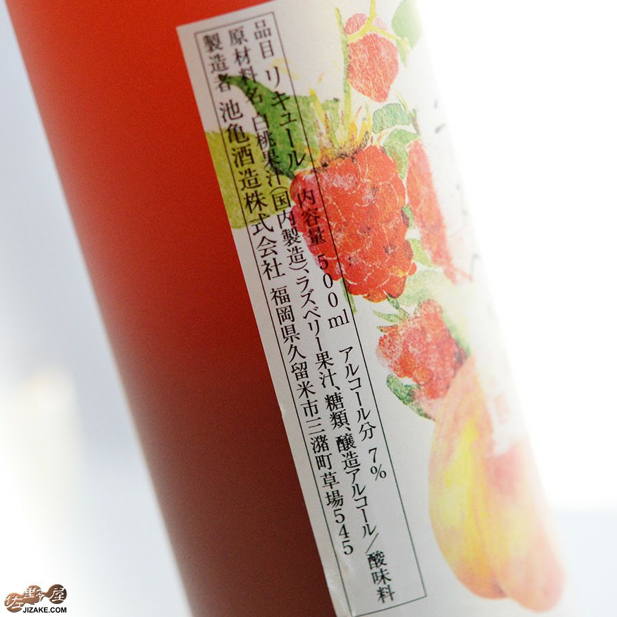 池亀　ふわとろ白桃&ラズベリー