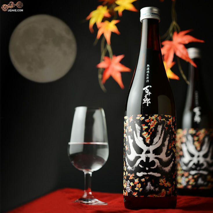 百十郎　純米吟醸　日和(ひより)　無濾過生原酒