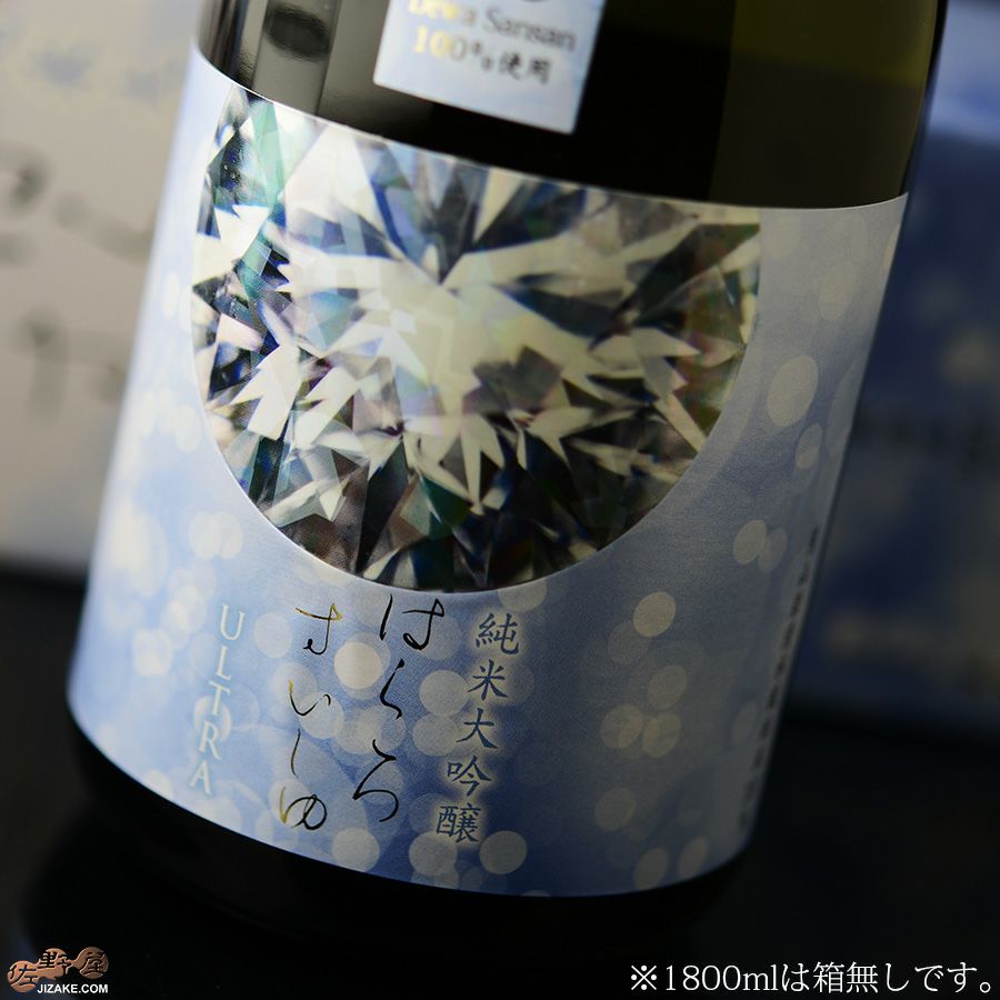 白露垂珠　ULTRA DIAMOND(ウルトラダイアモンド)　出羽燦々33　純米大吟醸原酒