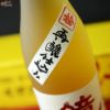 【箱入】鏡山　再醸仕込み