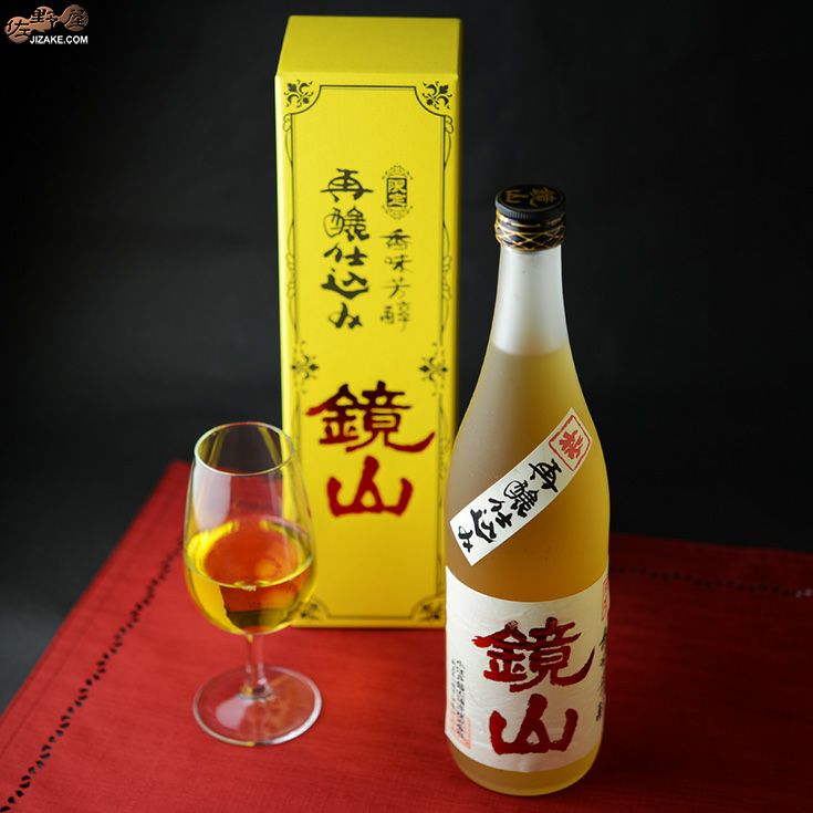 【箱入】鏡山　再醸仕込み