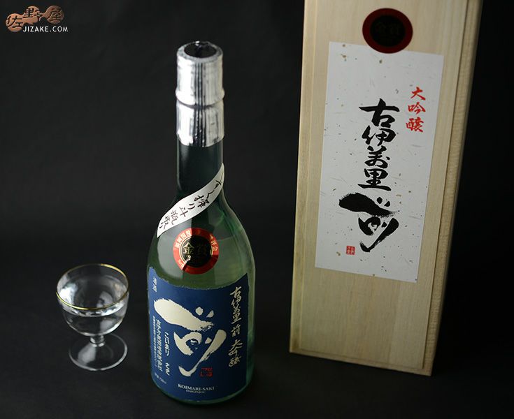◇【箱入】古伊万里 前(さき) 雫搾り大吟醸 1800ml | 日本酒専門