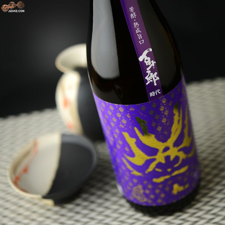 百十郎　時代　山廃純米