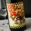 喜久盛　タクシードライバー　純米生原酒　仕込み5號