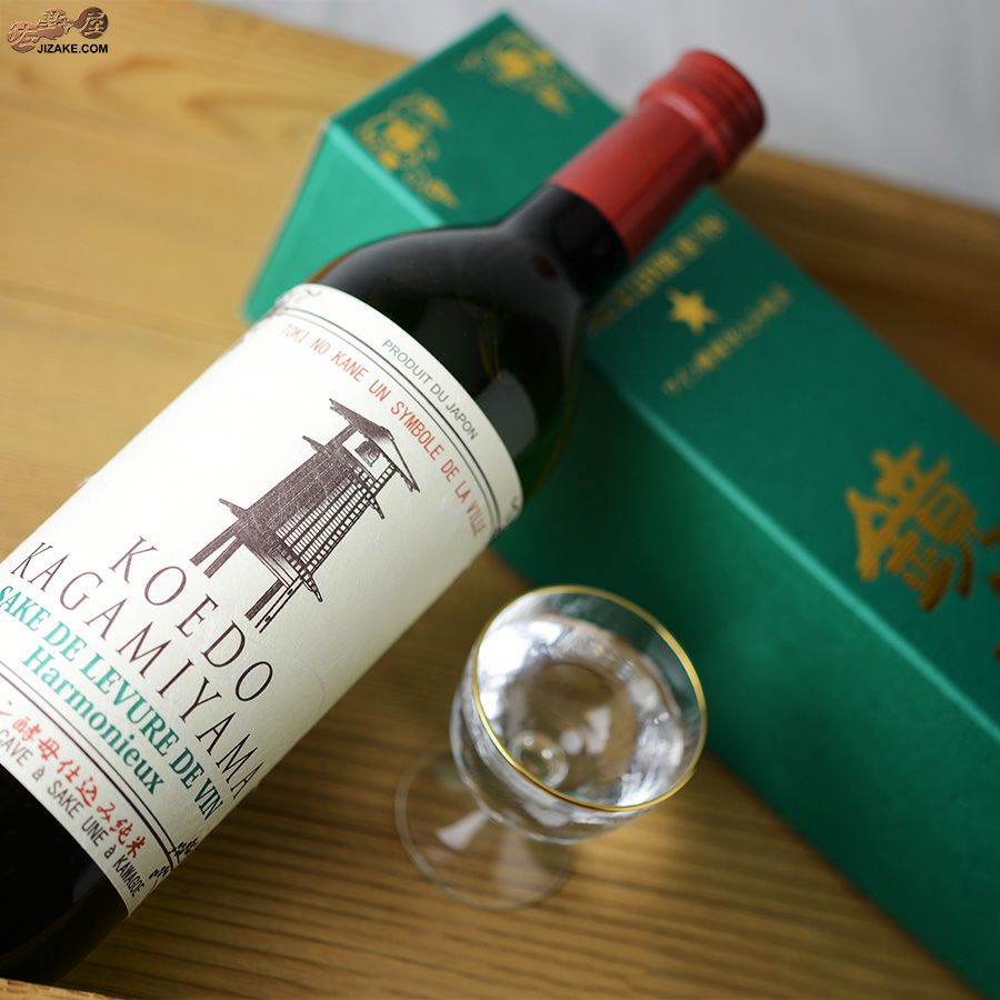 【箱入】鏡山　ワイン酵母仕込み　純米酒