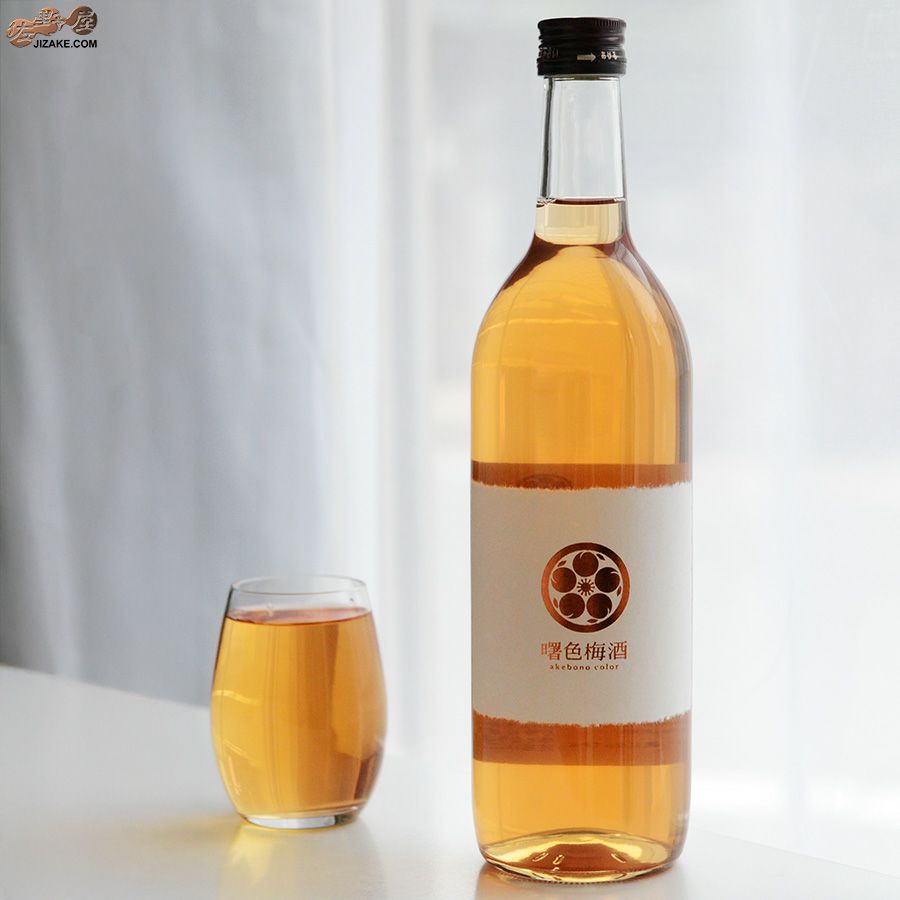 曙色梅酒　akebono color　白ラベル