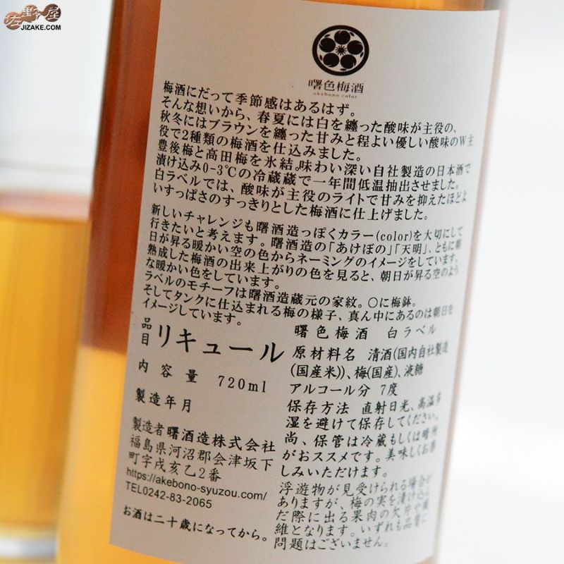 akebonoになります。 683f32d7a4468fc04e82533689309a