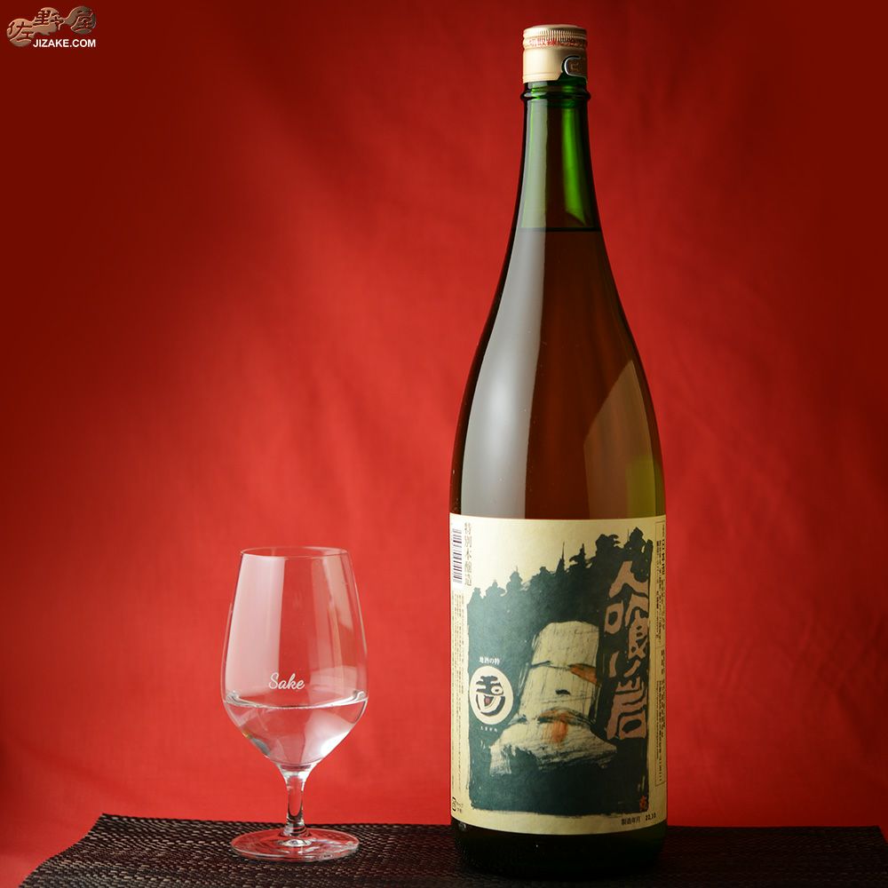 ◇玉川 特別本醸造 人喰い岩 1800ml | 日本酒専門店 佐野屋 JIZAKE.COM