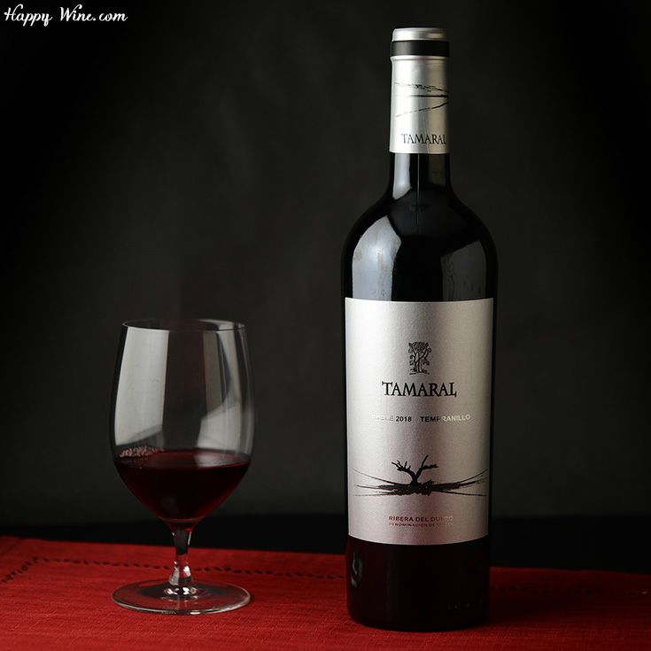 タマラル　ロブレ(赤)