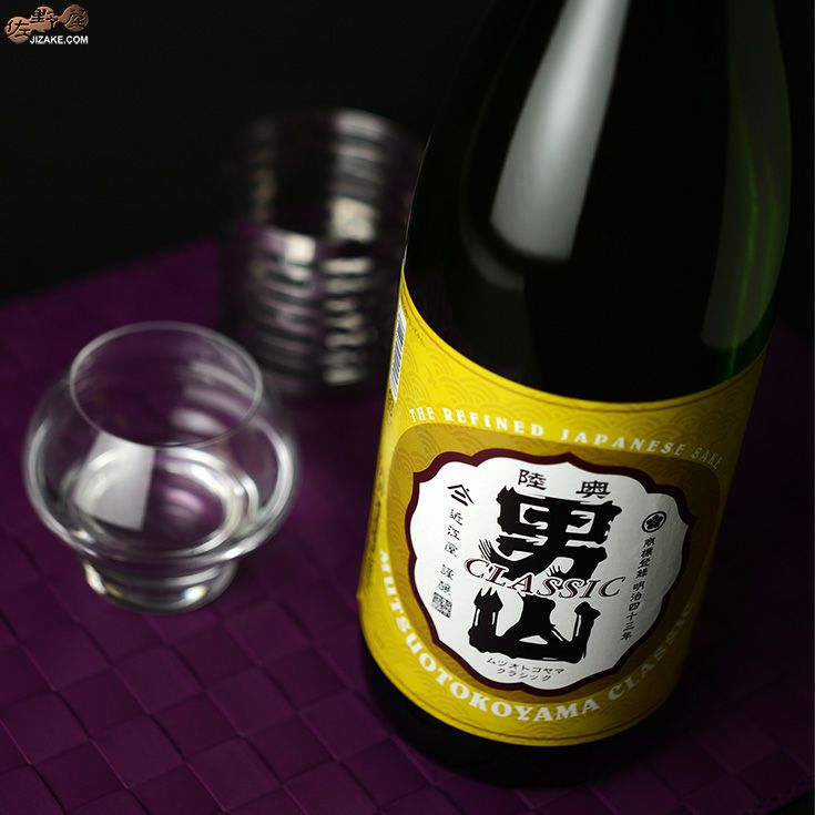 ◇陸奥男山 CLASSIC(クラシック) 1800ml | 日本酒専門店 佐野屋 JIZAKE.COM