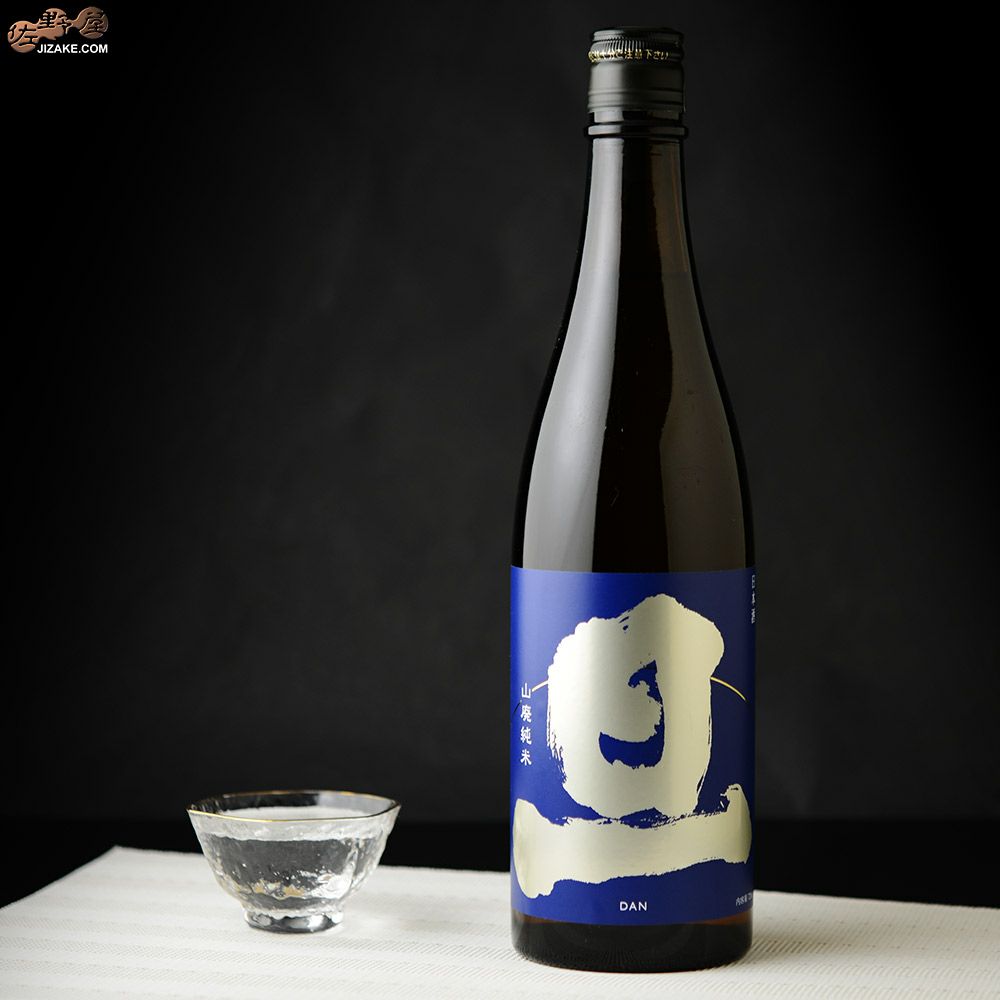 旦　山廃純米