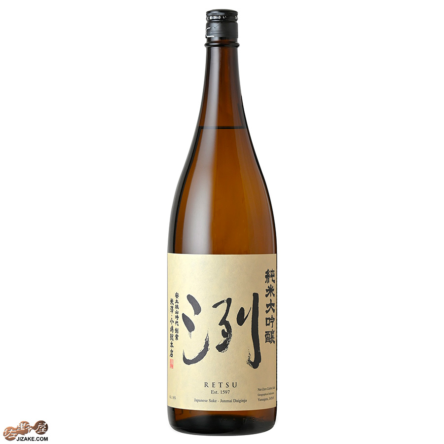 洌　純米大吟醸