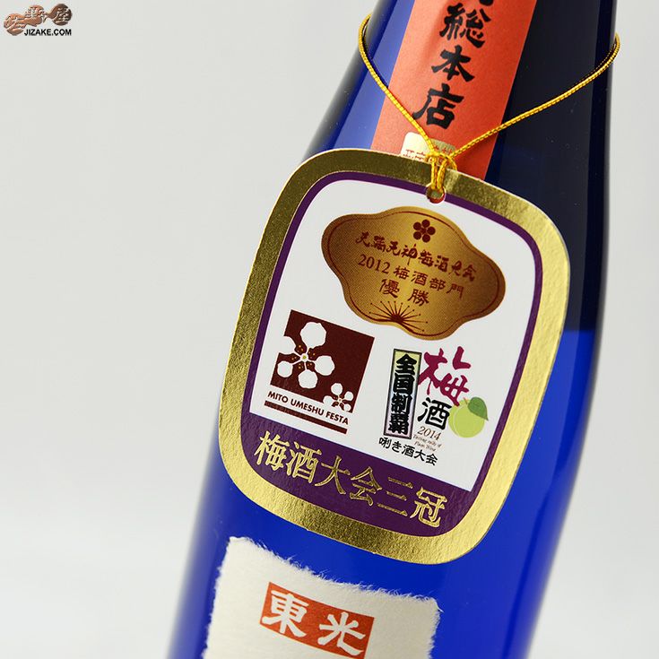 ◇東光 吟醸梅酒 1800ml | 佐野屋 JIZAKE.COM