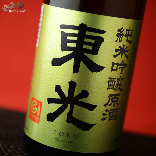 ◇東光 純米吟醸原酒 | 日本酒専門店 佐野屋 JIZAKE.COM