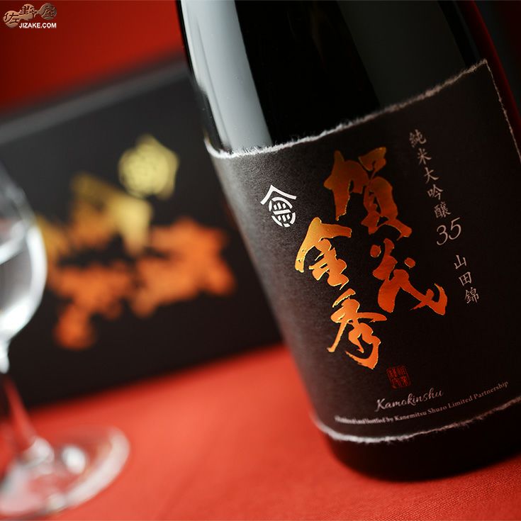 ◇【箱入】賀茂金秀 純米大吟醸35 | 日本酒専門店 佐野屋 JIZAKE.COM