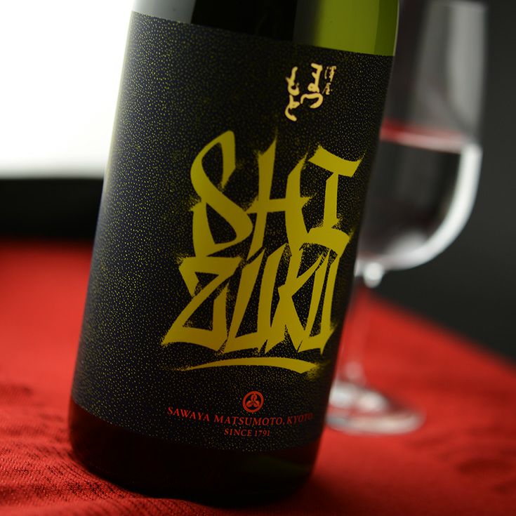 ◇澤屋まつもと 雫酒 720ml | 日本酒専門店 佐野屋 JIZAKE.COM