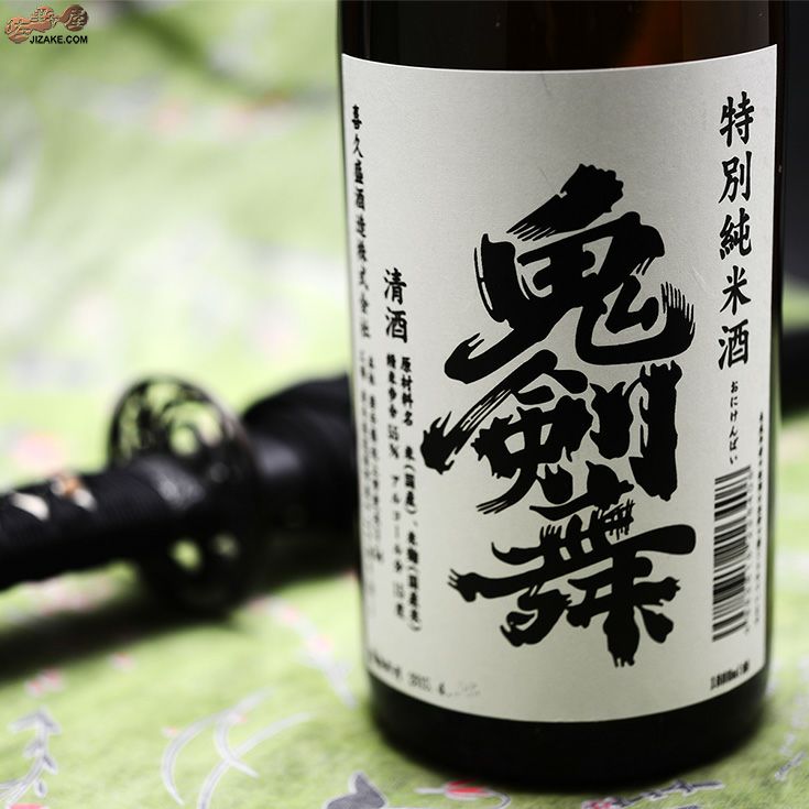 喜久盛　鬼剣舞(おにけんばい)　純米吟醸酒