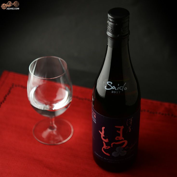 澤屋まつもと　守破離(しゅはり)　秋津地区山田錦　SAIDO