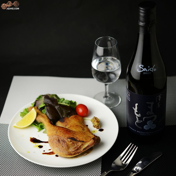 澤屋まつもと　守破離(しゅはり)　秋津地区山田錦　SAIDO