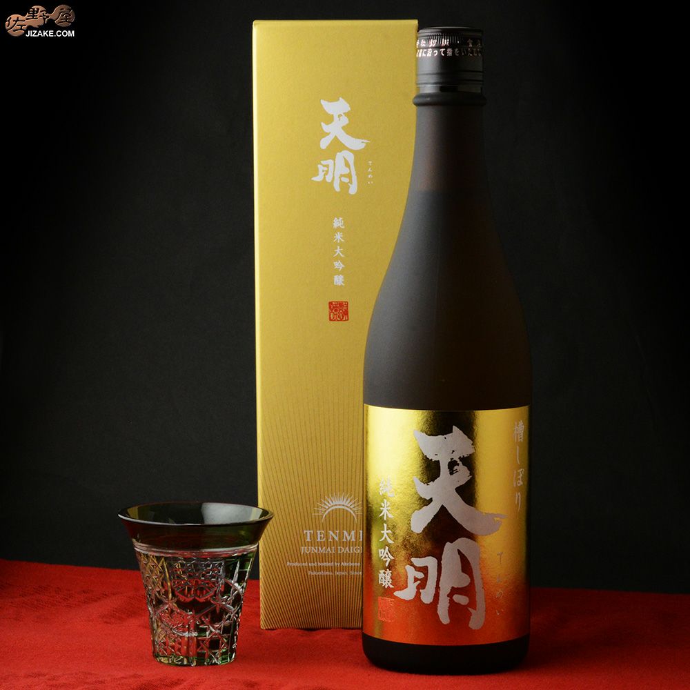 【箱入】天明　純米大吟醸　37　金色の天明(こんじきのてんめい)