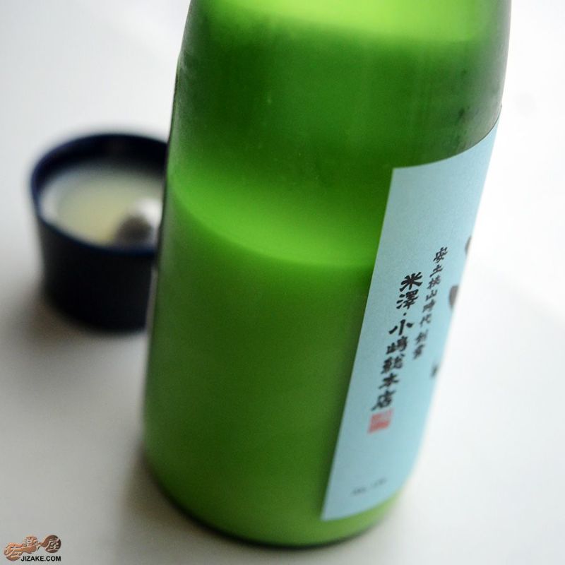 ◇洌 純米大吟醸 発泡にごり 生酒 720ml | 日本酒専門店 佐野屋