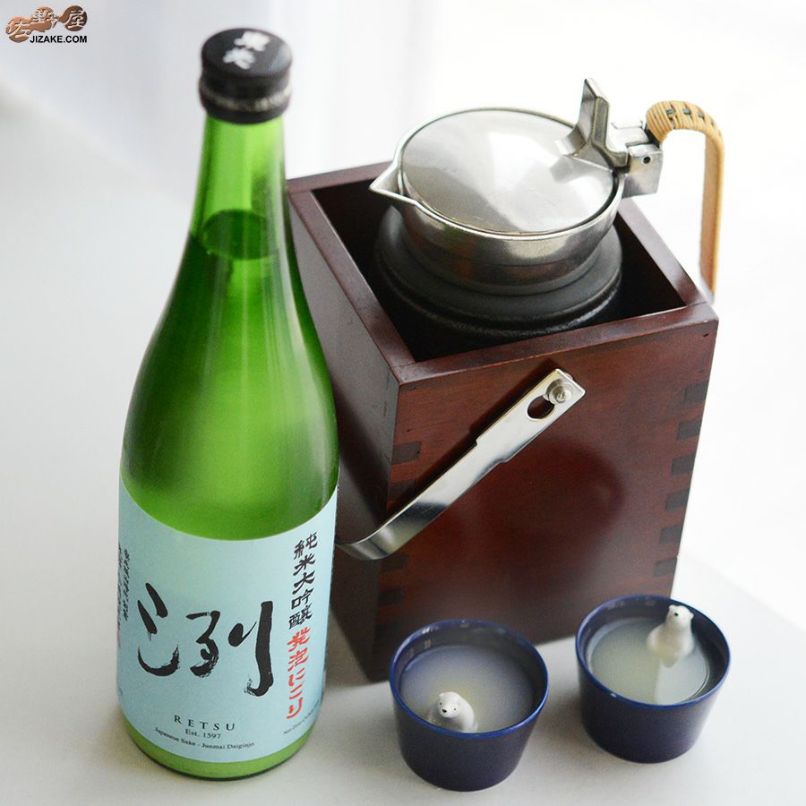 洌　純米大吟醸　発泡にごり