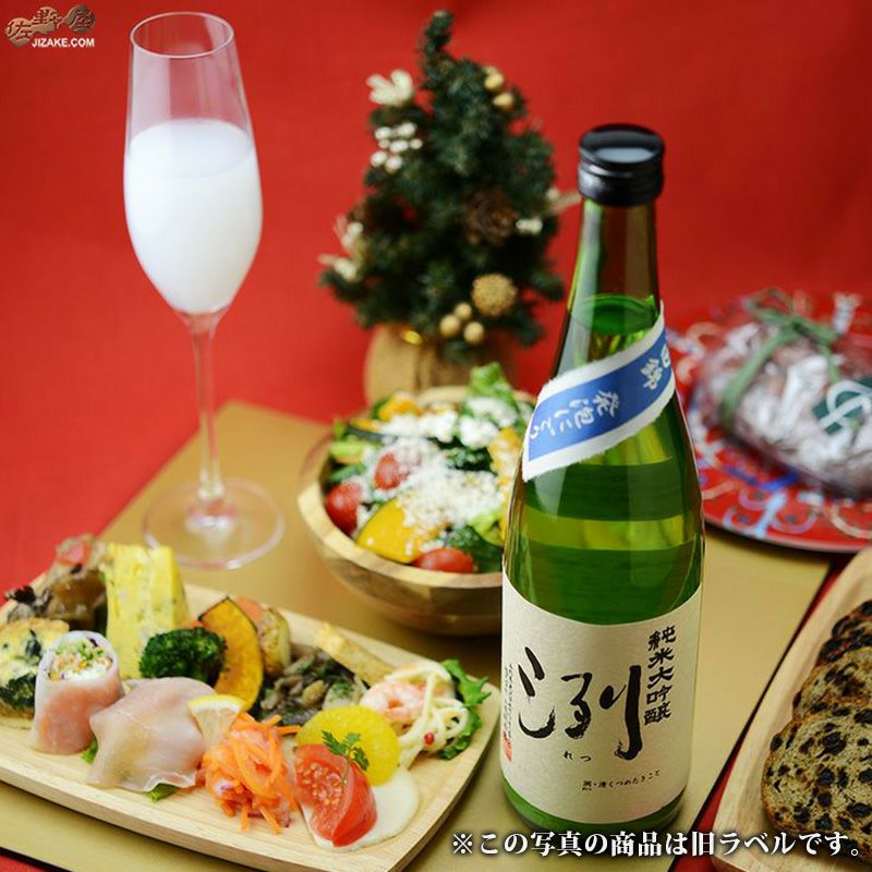 ◇洌 純米大吟醸 発泡にごり 生酒 720ml | 日本酒専門店 佐野屋